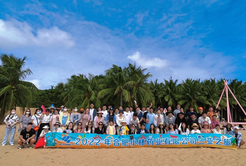 img-activity03 2022年11月19日--23日 三亚之旅